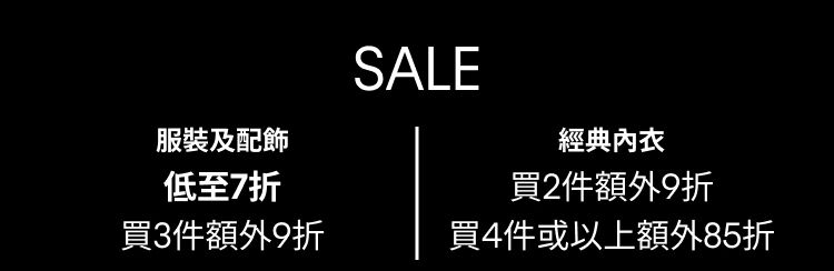 Calvin Klein Sale up to 30% off